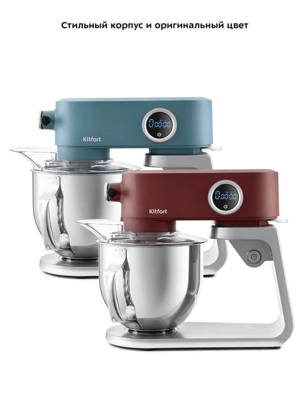 Планетарный миксер с чашей КТ-1391 - 800 Вт - 5.2 л Планетарный миксер с чашей КТ-1391 - 800 Вт - 5.2 л
