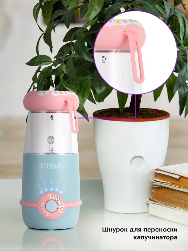 Капучинатор электрический КТ-7244 (4 в 1) - 300 Вт Капучинатор электрический КТ-7244 (4 в 1) - 300 Вт