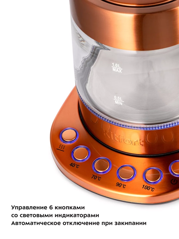 Чайник электрический стеклянный с подсветкой КТ-6658 - 1 л Чайник электрический стеклянный с подсветкой КТ-6658 - 1 л