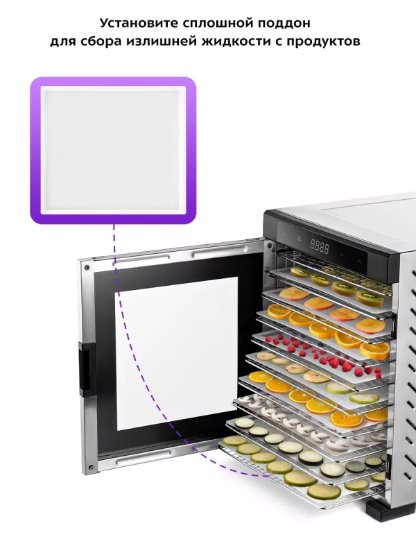 Сушилка для овощей и фруктов КТ-1965 - 900 Вт