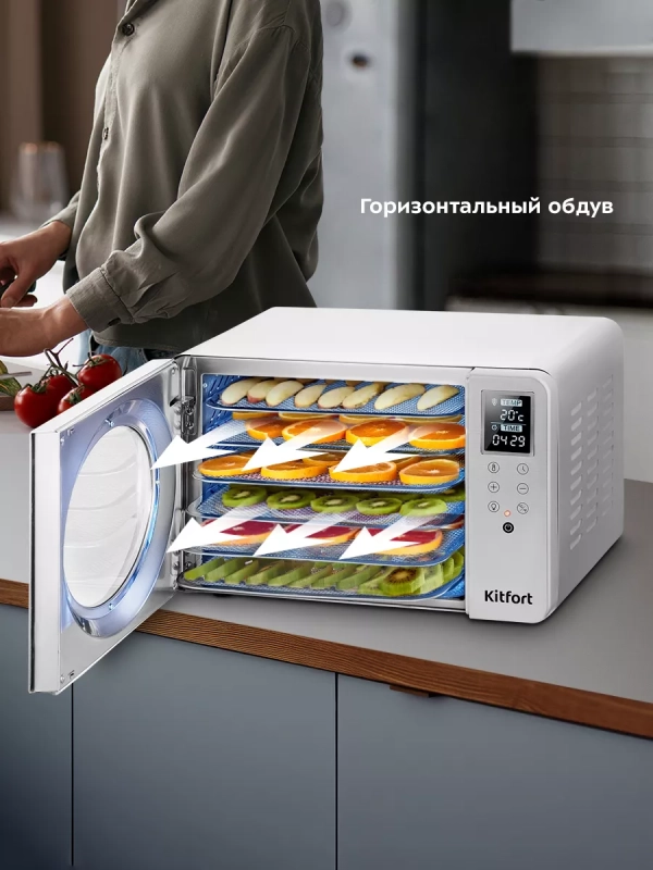 Сушилка для овощей и фруктов электрическая КТ-4901 - 500 Вт