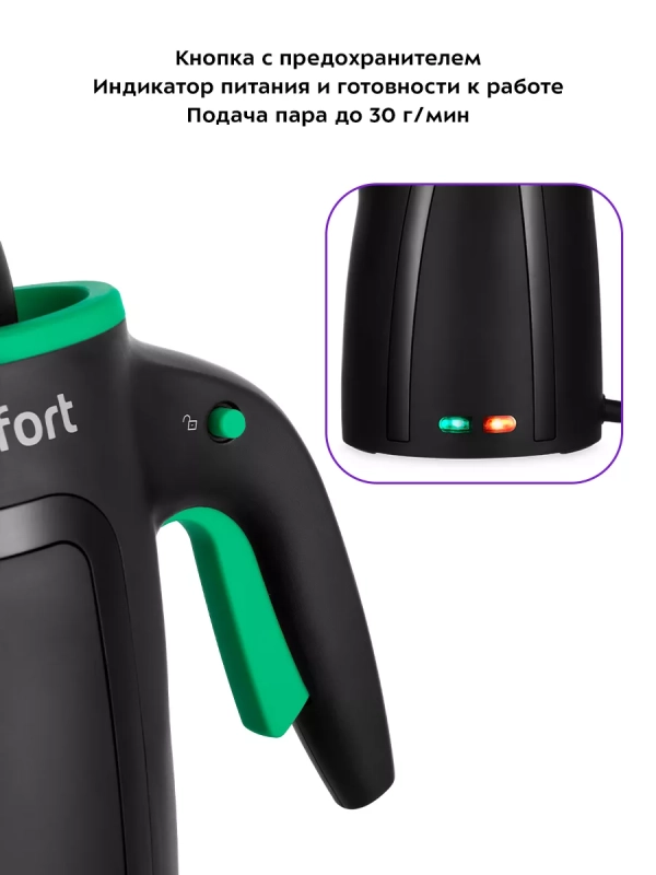 Пароочиститель для дома, для уборки КТ-9170 - 1050 Вт Пароочиститель для дома, для уборки КТ-9170 - 1050 Вт