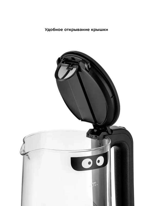 Чайник электрический стеклянный с подсветкой КТ-6128 - 1.7 л Чайник электрический стеклянный с подсветкой КТ-6128 - 1.7 л