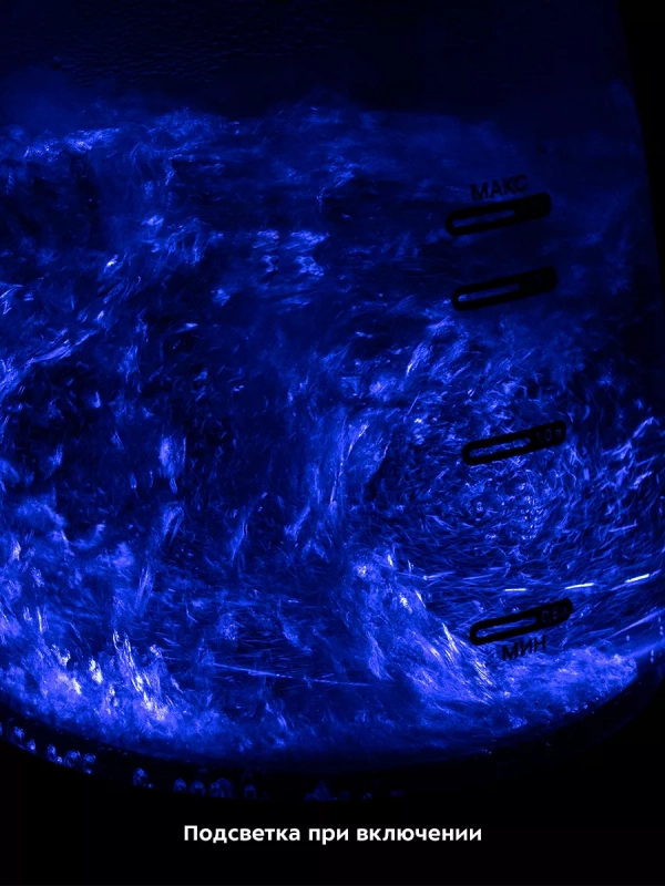 Чайник электрический стеклянный КТ-6632 - 1.7 л Чайник электрический стеклянный КТ-6632 - 1.7 л