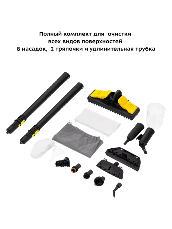 Пароочиститель для дома КТ-9137 - 1800 Вт Пароочиститель для дома КТ-9137 - 1800 Вт