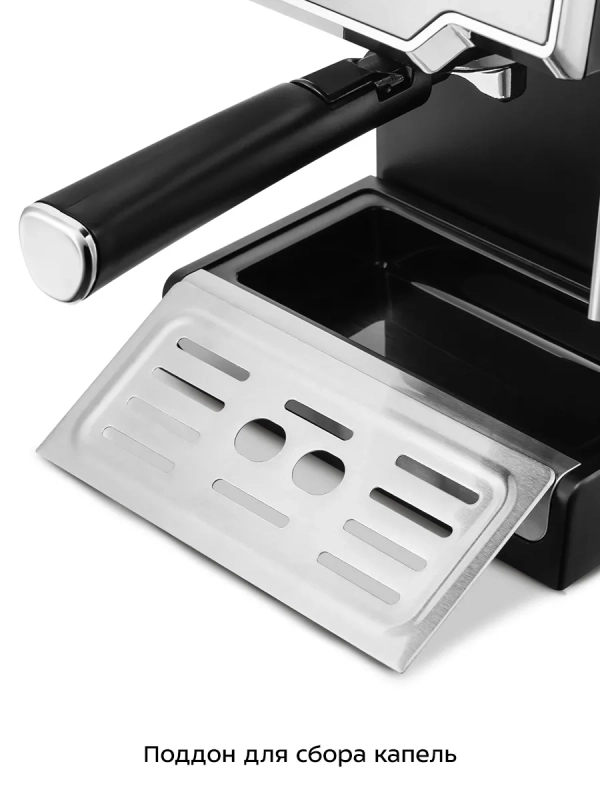 Кофеварка электрическая рожковая КТ-7255 - 850 Вт