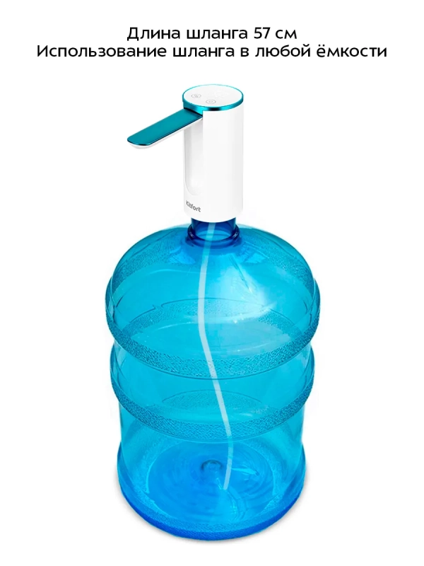 Электрическая помпа для воды КТ-6376 - 2,2 Вт Электрическая помпа для воды КТ-6376 - 2,2 Вт