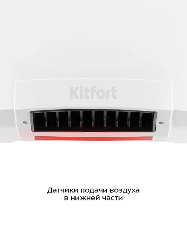 Сушилка для рук электрическая КТ-6368 - 1800 Вт Сушилка для рук электрическая КТ-6368 - 1800 Вт