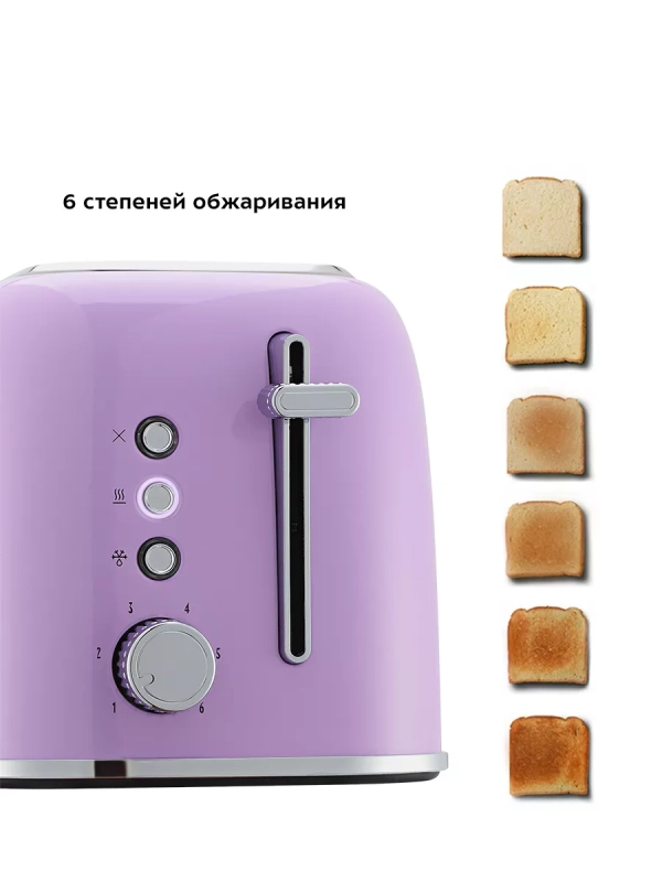 Тостер для хлеба с поддоном КТ-6218 - 870 Вт
