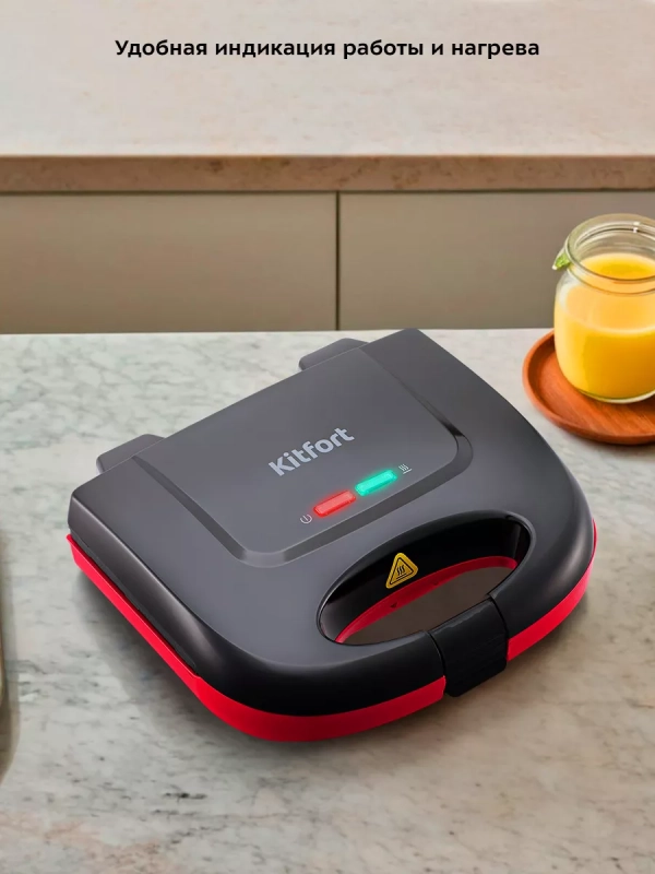 Вафельница электрическая для венских вафель КТ-3659