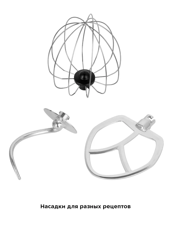 Планетарный миксер с чашей КТ-4422 - 1400 Вт Планетарный миксер с чашей КТ-4422 - 1400 Вт