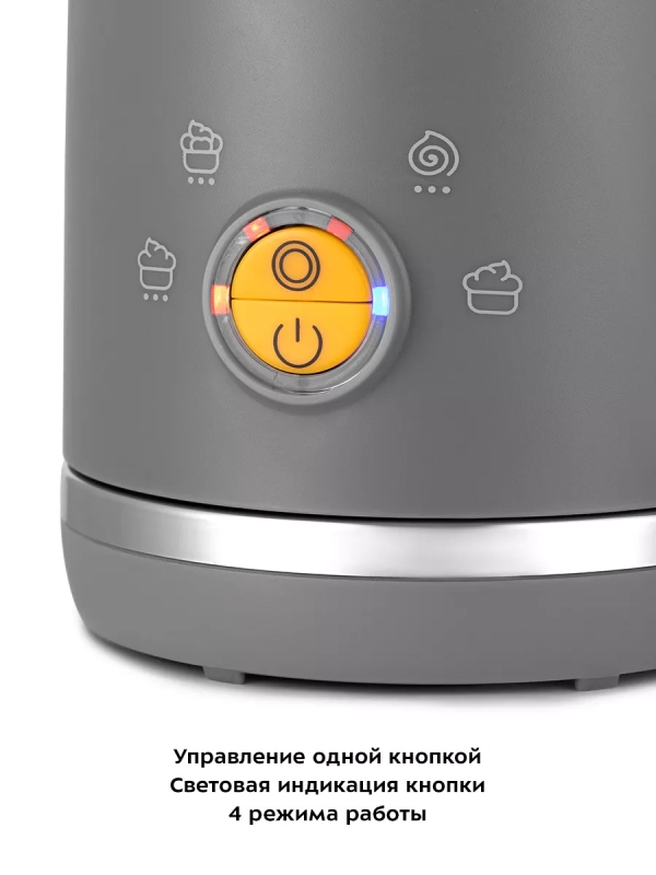 Капучинатор электрический КТ-7165 - 500 Вт