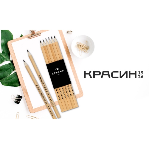 Бренд Красин