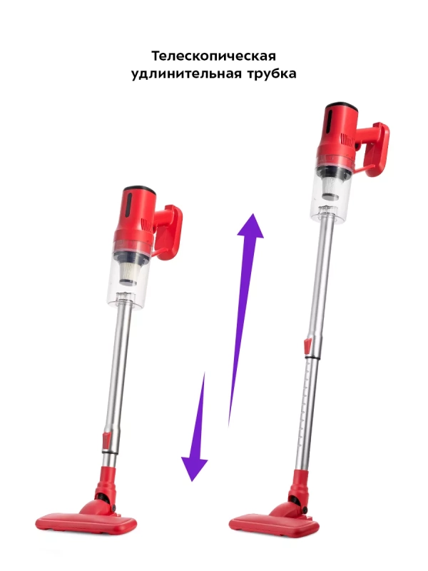 Вертикальный пылесос для дома КТ-5239 - 600 Вт