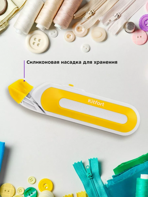 Ножницы портновские электрические для рукоделия КТ-6045 Ножницы портновские электрические для рукоделия КТ-6045