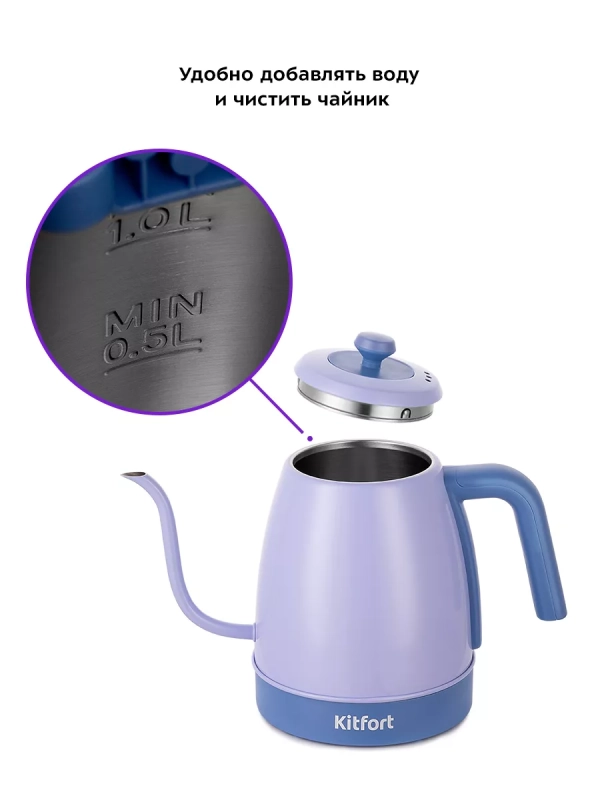 Чайник электрический для варки кофе КТ-6613 - 1 л