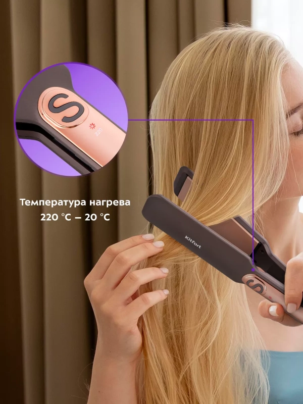 Выпрямитель для волос КТ-3298 - 35 Вт Выпрямитель для волос КТ-3298 - 35 Вт
