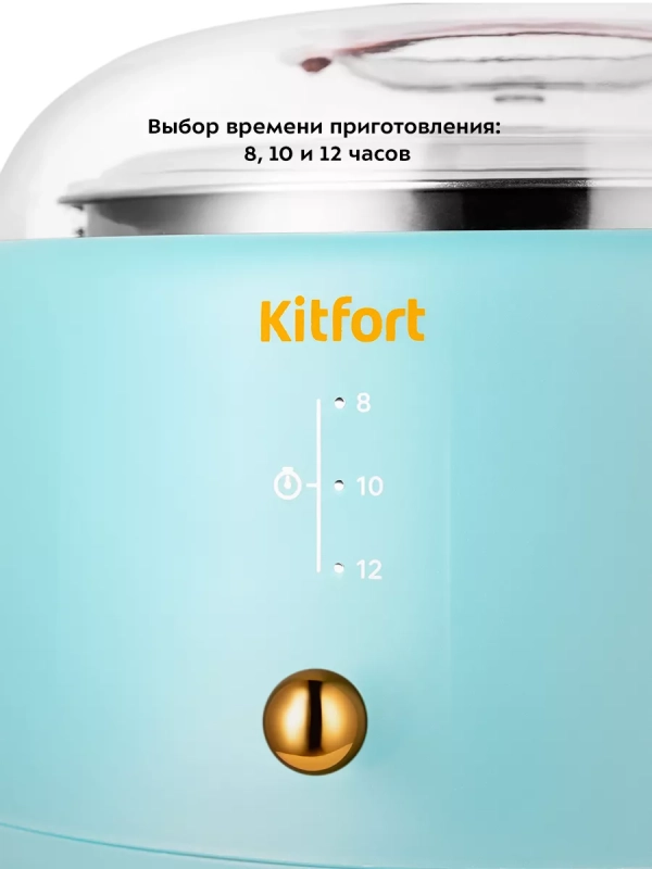 Йогуртница электрическая КТ-6081 - 15 Вт Йогуртница электрическая КТ-6081 - 15 Вт