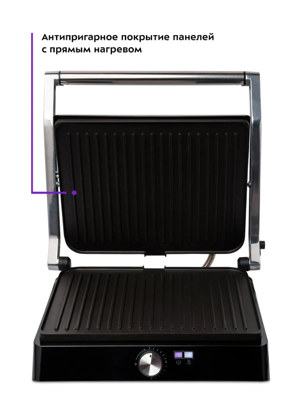 Электрогриль КТ-1662 двусторонний гриль электрический 2200Вт Электрогриль КТ-1662 двусторонний гриль электрический 2200Вт