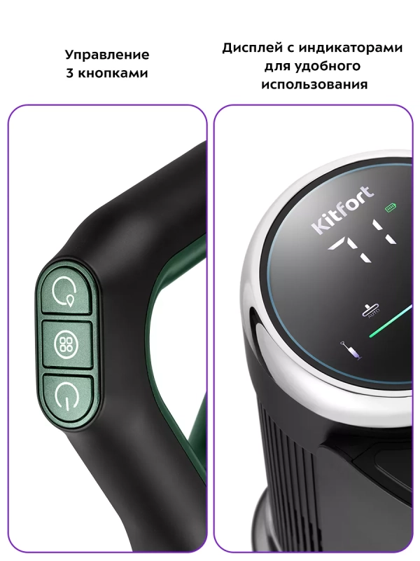 Вертикальный беспроводной моющий пылесос КТ-5259 - 200 Вт Вертикальный беспроводной моющий пылесос КТ-5259 - 200 Вт