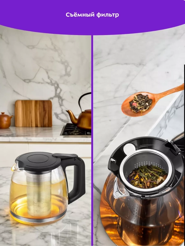 Чайный набор чайник электрический КТ-6608 - 1.7 л