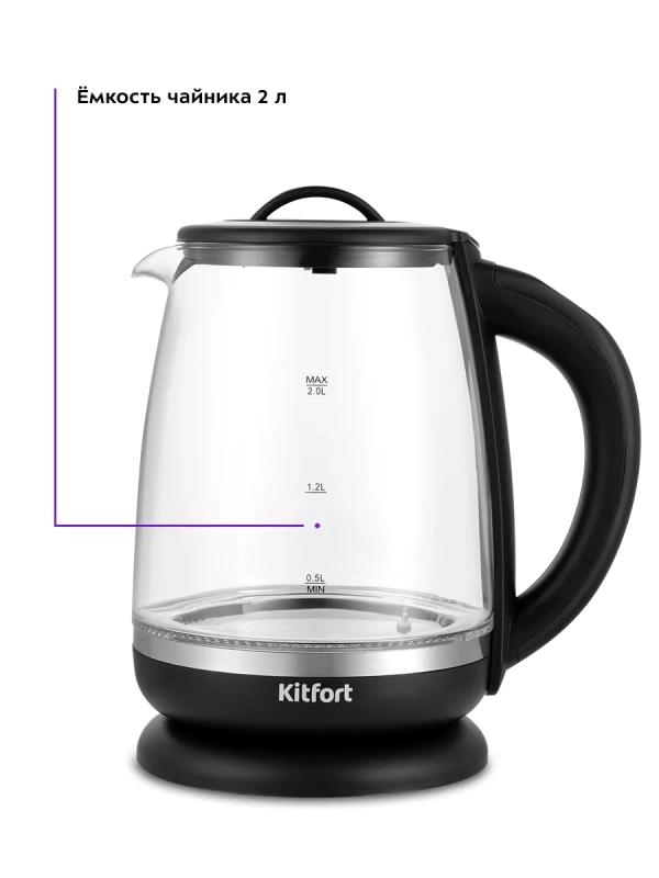 Чайник электрический заварочный с подсветкой КТ-6145 - 2 л Чайник электрический заварочный с подсветкой КТ-6145 - 2 л