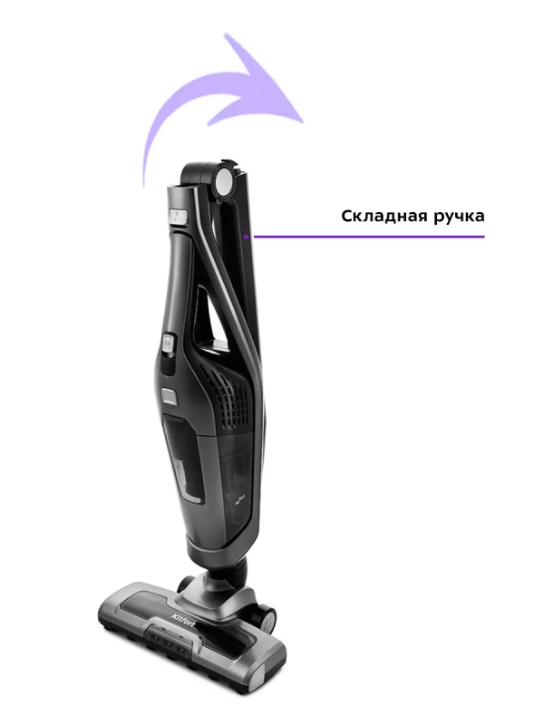 Вертикальный беспроводной пылесос для дома KT-594