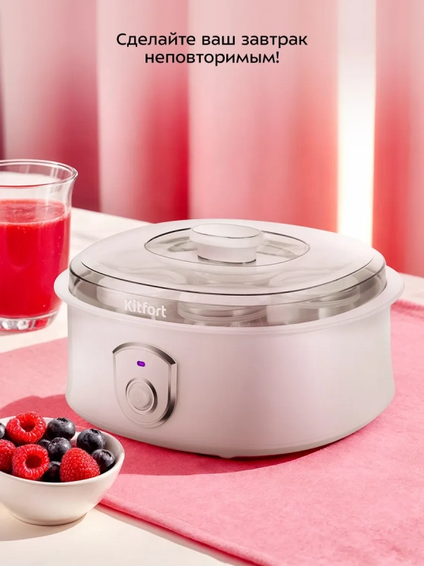 Йогуртница электрическая с баночками КТ-6406- 20 Вт Йогуртница электрическая с баночками КТ-6406- 20 Вт