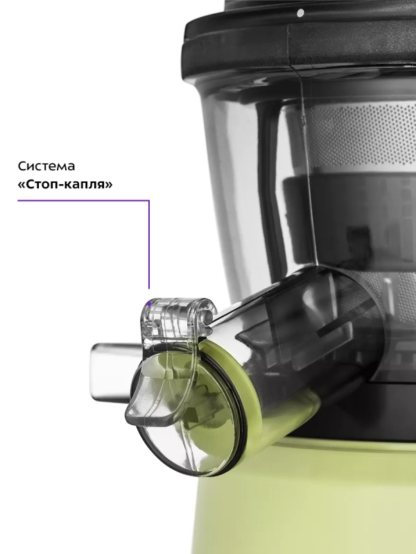 Шнековая соковыжималка электрическая КТ-1159 - 150 Вт Шнековая соковыжималка электрическая КТ-1159 - 150 Вт