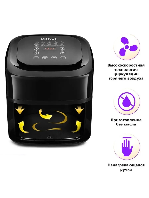 Аэрогриль электрический с поддоном КТ-2215 - 4.5 л Аэрогриль электрический с поддоном КТ-2215 - 4.5 л