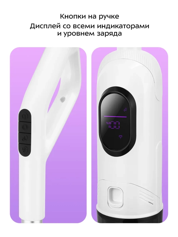 Вертикальный беспроводной моющий пылесос КТ-5267 - 170 Вт Вертикальный беспроводной моющий пылесос КТ-5267 - 170 Вт