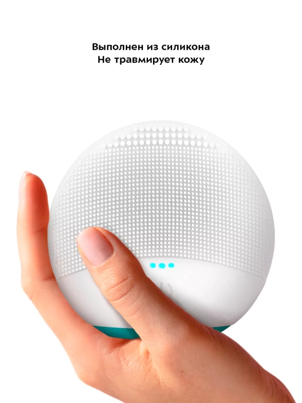 Силиконовая щетка для лица для умывания КТ-3194 Силиконовая щетка для лица для умывания КТ-3194