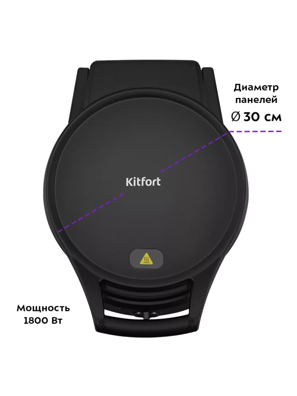 Пиццамейкер электрический КТ-3674 пицца 30 см