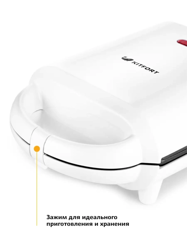 Вафельница электрическая для венских вафель КТ-1641 - 460 Вт