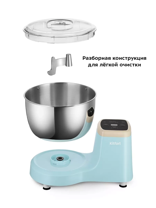 Тестомесильная машина для дома тестомес КТ-3497 - 480 Вт Тестомесильная машина для дома тестомес КТ-3497 - 480 Вт