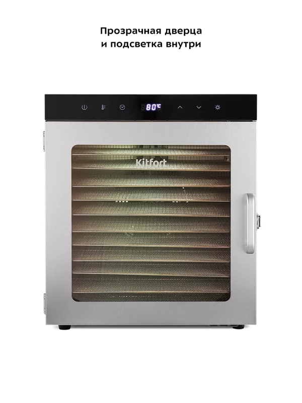 Сушилка для овощей и фруктов КТ-1951 - 1000 Вт Сушилка для овощей и фруктов КТ-1951 - 1000 Вт