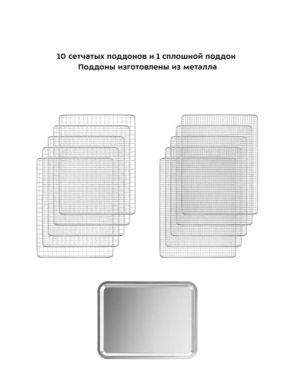 Сушилка для овощей и фруктов КТ-1932 - 480 Вт Сушилка для овощей и фруктов КТ-1932 - 480 Вт
