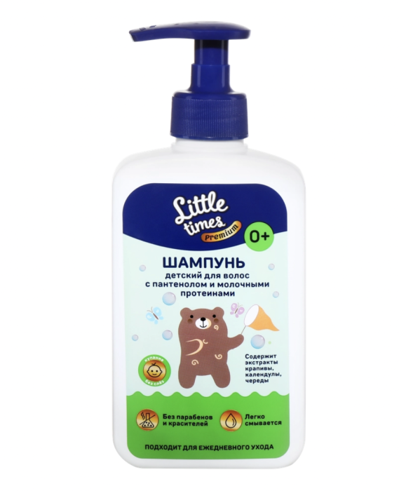 Шампунь для волос детский LITTLE TIMES Premium с пантенолом и молочными протеинами, 0+, 300мл Шампунь для волос детский LITTLE TIMES Premium с пантенолом и молочными протеинами, 0+, 300мл