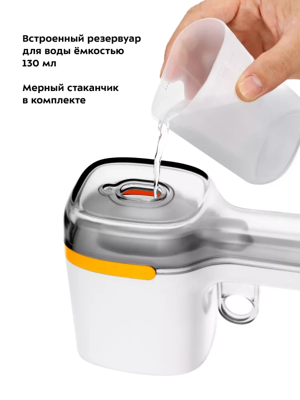 Ручной отпариватель для одежды КТ-9172 - 1100 Вт