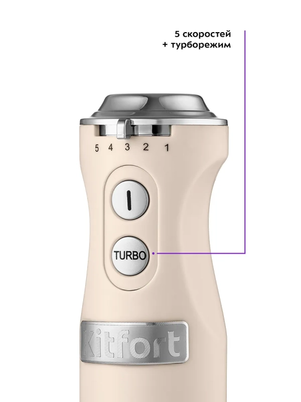 Блендер погружной КТ-3084 500-600 Вт Блендер погружной КТ-3084 500-600 Вт