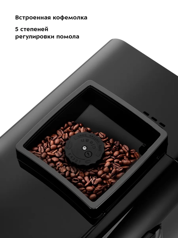 Автоматическая кофемашина КТ-7424 - 1480 Вт Автоматическая кофемашина КТ-7424 - 1480 Вт
