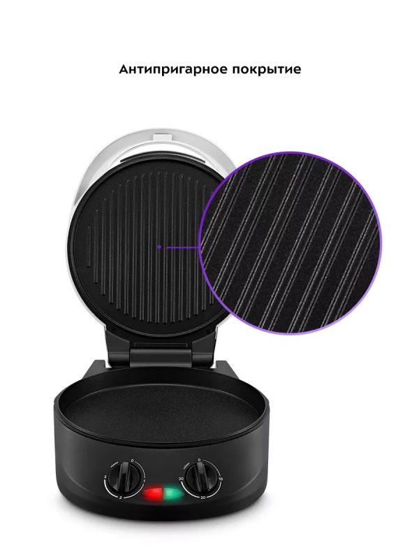 Пиццамейкер электрический КТ-3673 пицца 30 см