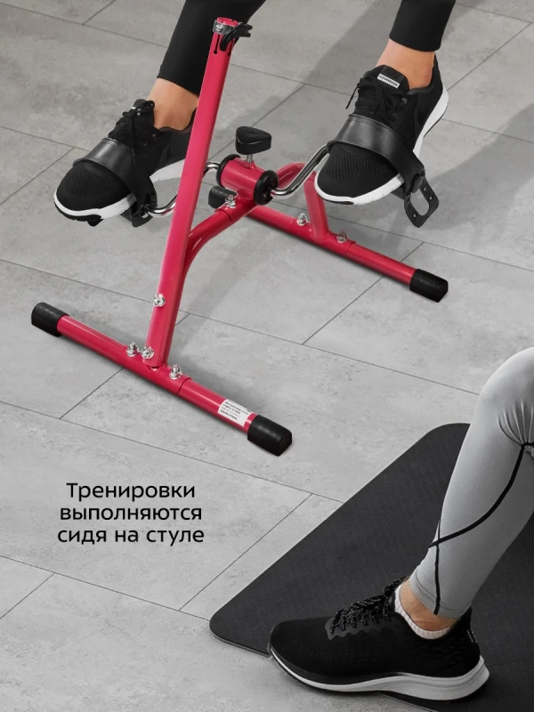 Велотренажер для рук и ног КТ-6089 (2 в 1) Велотренажер для рук и ног КТ-6089 (2 в 1)