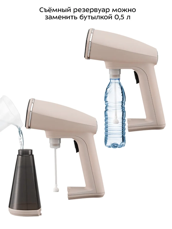 Ручной отпариватель КТ-9290 - 1950 Вт