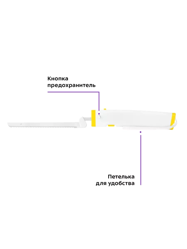 Электрический нож кухонный КТ-4073 - 5 Вт Электрический нож кухонный КТ-4073 - 5 Вт