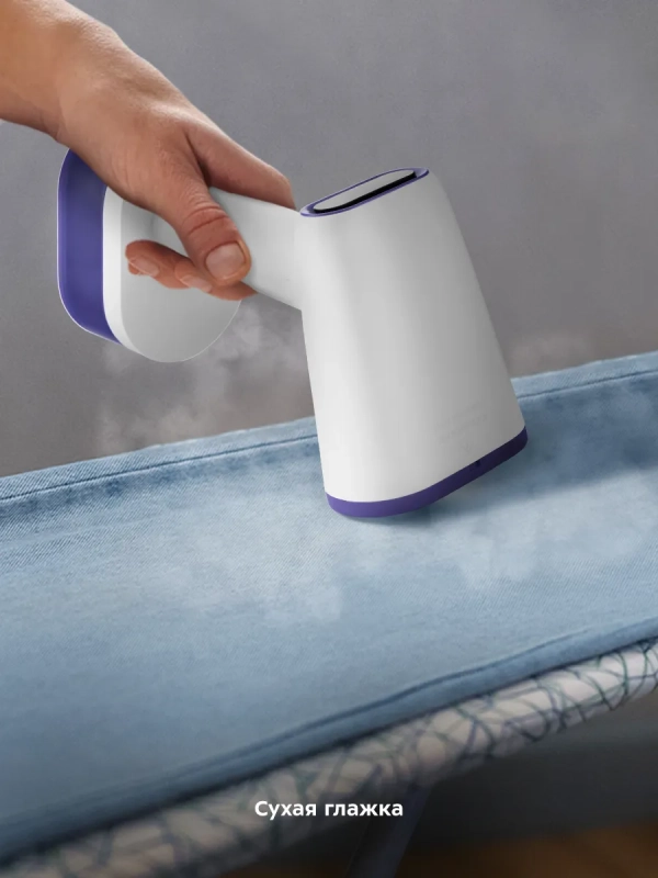 Отпариватель ручной для одежды КТ-985 - 1600 Вт