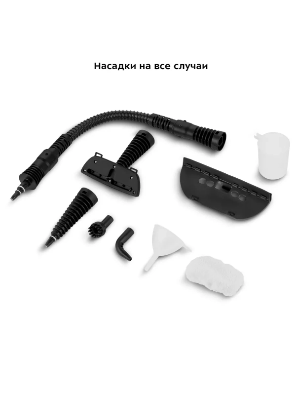 Пароочиститель для дома КТ-9195 - 1050 Вт Пароочиститель для дома КТ-9195 - 1050 Вт