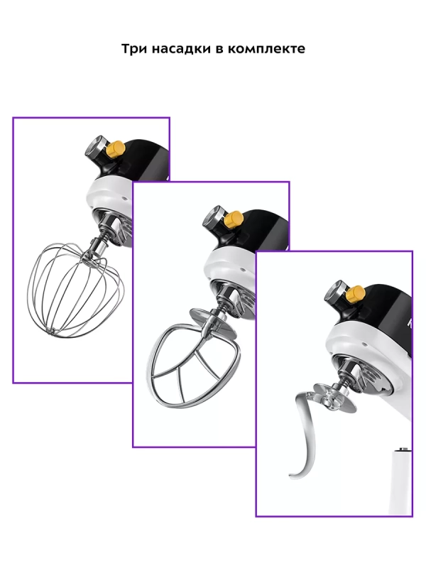 Цельнометаллический планетарный миксер кухонный КТ-3438 Цельнометаллический планетарный миксер кухонный КТ-3438