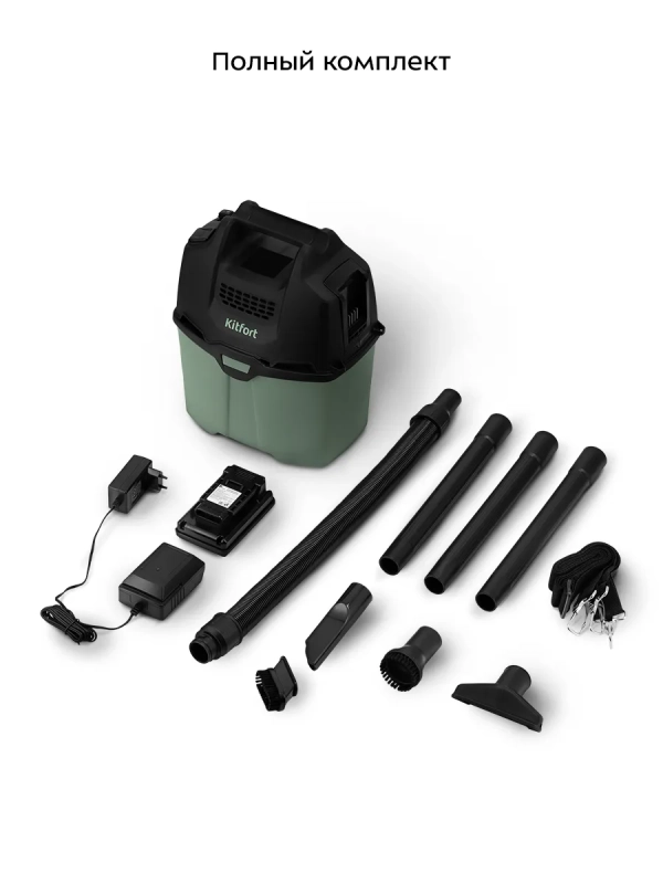 Аккумуляторный пылесос для дома КТ-5196 - 200 Вт Аккумуляторный пылесос для дома КТ-5196 - 200 Вт