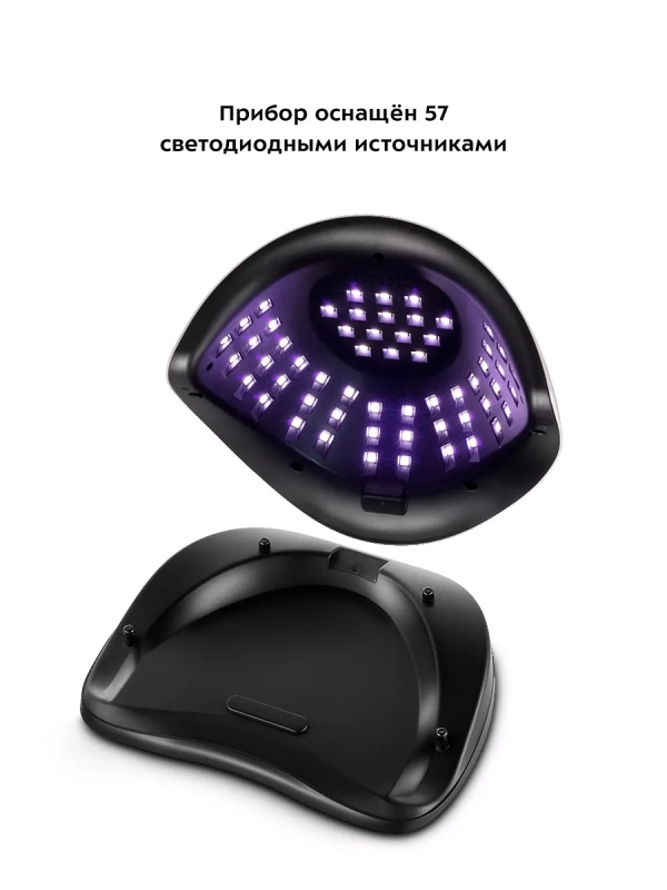 Лампа для маникюра и сушки ногтей КТ-3179 - 18 Вт Лампа для маникюра и сушки ногтей КТ-3179 - 18 Вт